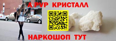 spice Краснодар
