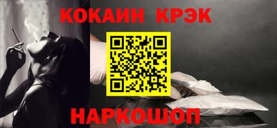 spice Краснодар