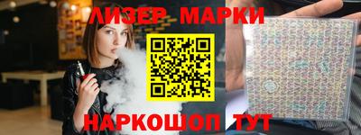 стафф Краснокаменск