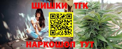 стафф Краснокаменск