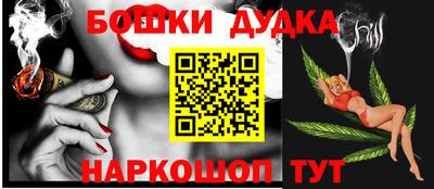 spice Краснодар