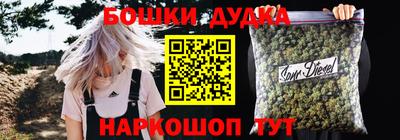 стафф Краснокаменск