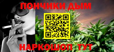стафф Краснокаменск