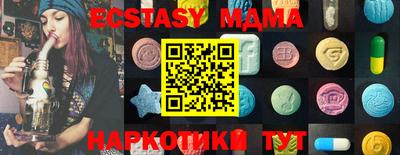 spice Краснодар
