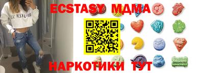 стафф Краснокаменск