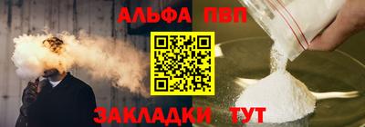 spice Краснодар