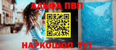 стафф Краснокаменск