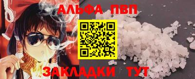 стафф Краснокаменск