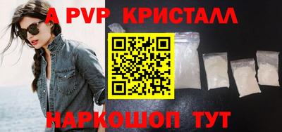 стафф Краснокаменск