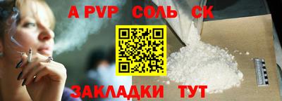 spice Краснодар