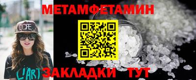spice Краснодар