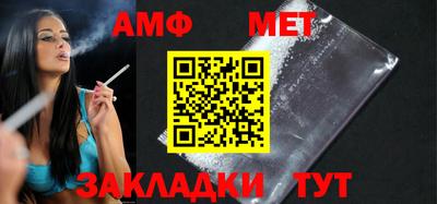 spice Краснодар