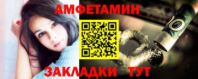 стафф Краснокаменск