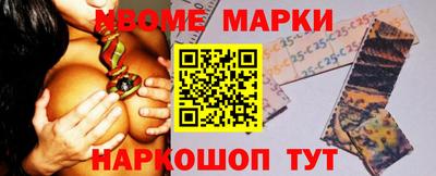 стафф Краснокаменск