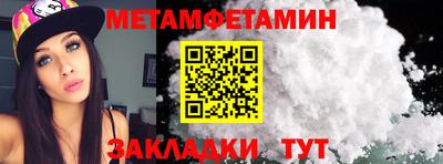 spice Краснодар