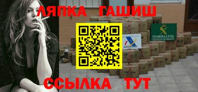стафф Краснокаменск