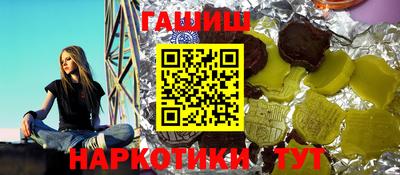 стафф Краснокаменск