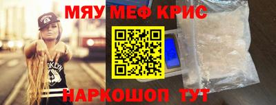 spice Краснодар