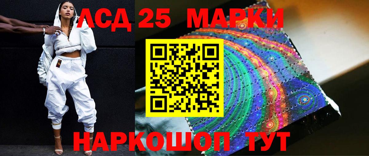 Бутурлиновка  LSD-25 экстази ecstasy  Вход с VPN 