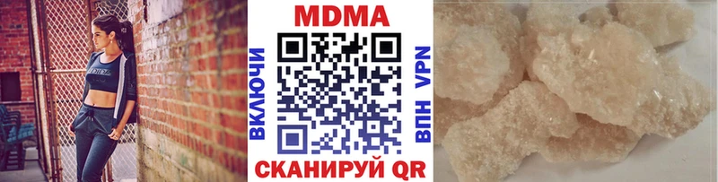 MDMA crystal  что такое   omg ССЫЛКА  Бутурлиновка 