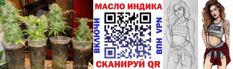 Дистиллят ТГК THC oil  где найти наркотики  omg ONION  Бутурлиновка 