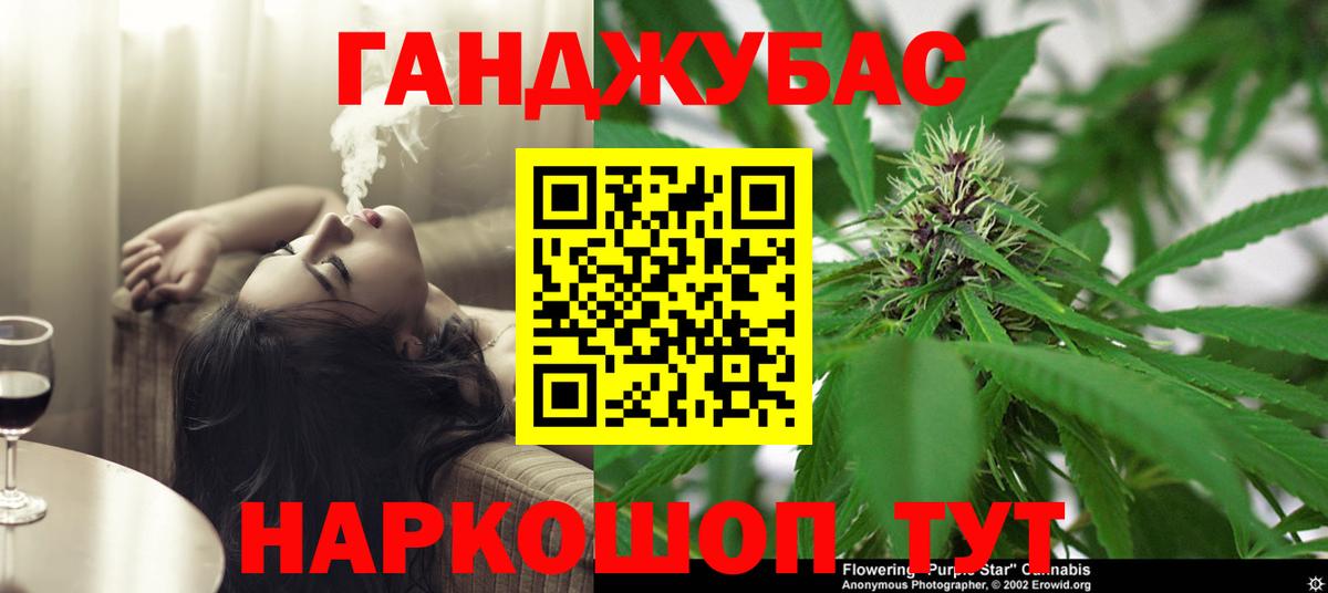Канабис SATIVA & INDICA Бутурлиновка